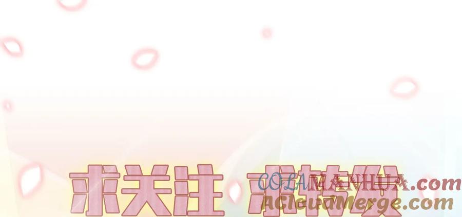 本剑仙绝不吃软饭 第四话 酒吧风波 第46页