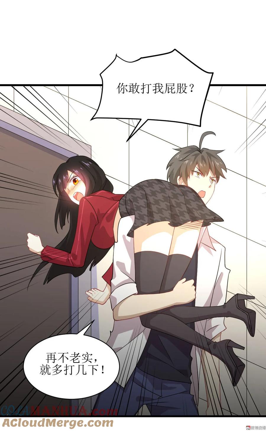 本剑仙绝不吃软饭 第082话 “抓奸”百计 第28页
