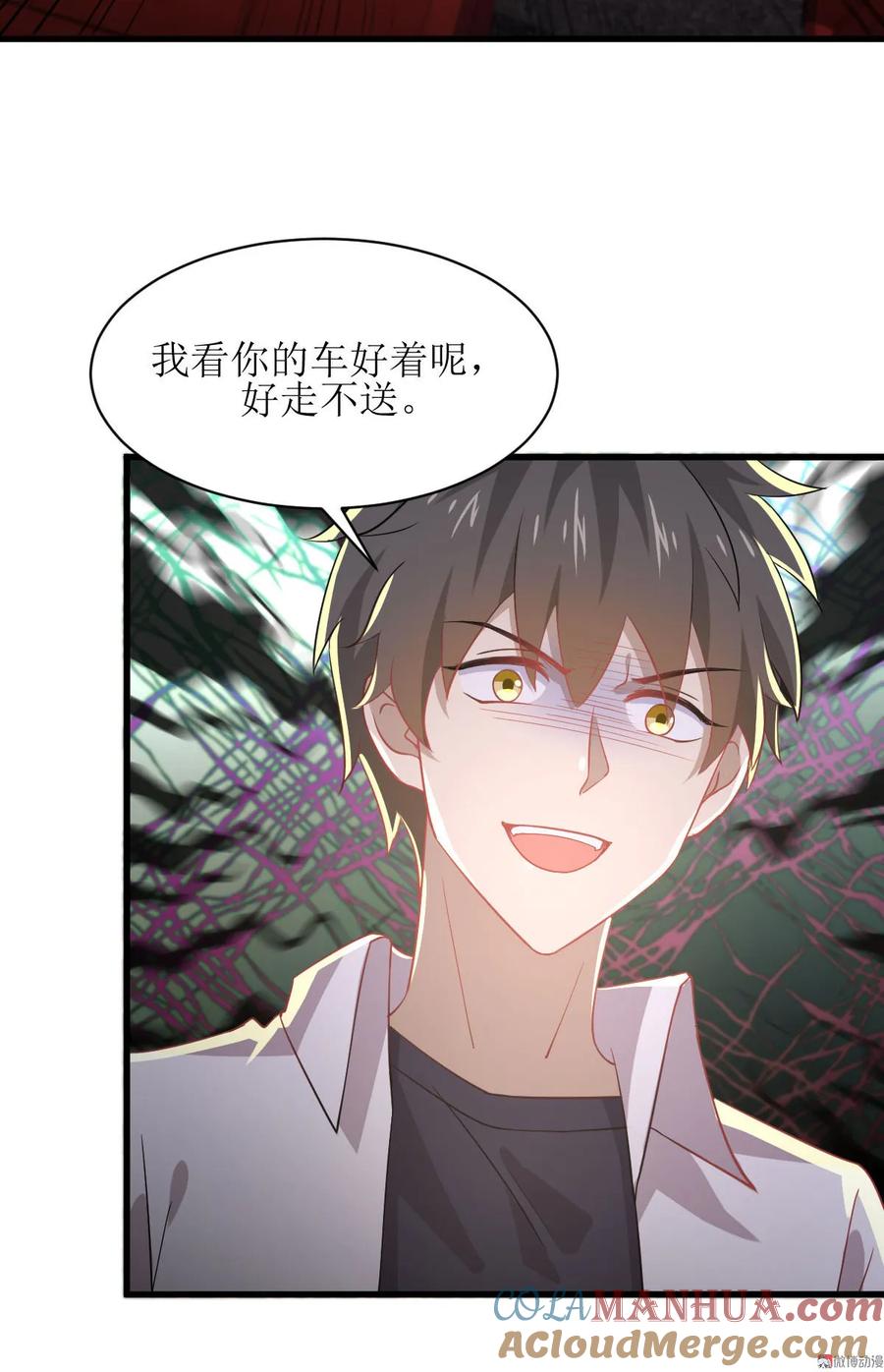 本剑仙绝不吃软饭 第082话 “抓奸”百计 第31页