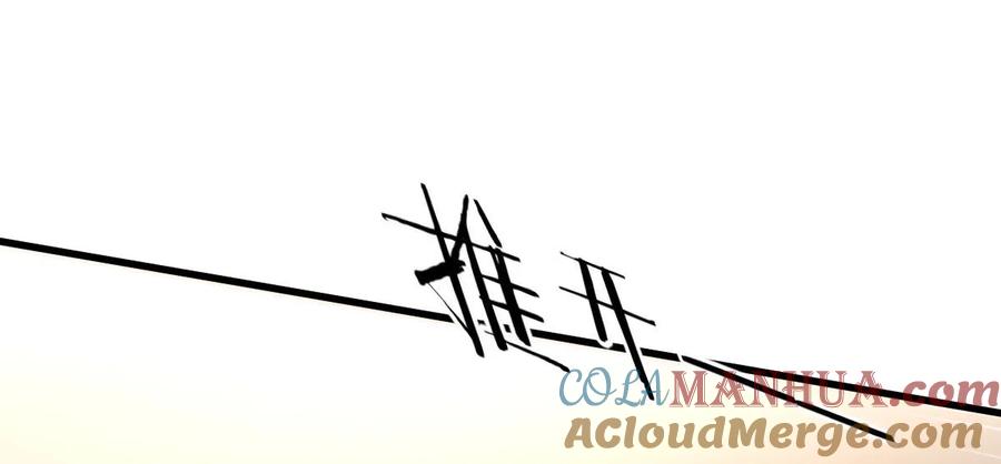 本剑仙绝不吃软饭 第082话 “抓奸”百计 第40页