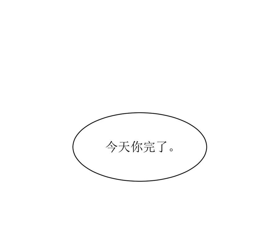 本剑仙绝不吃软饭 第082话 “抓奸”百计 第48页