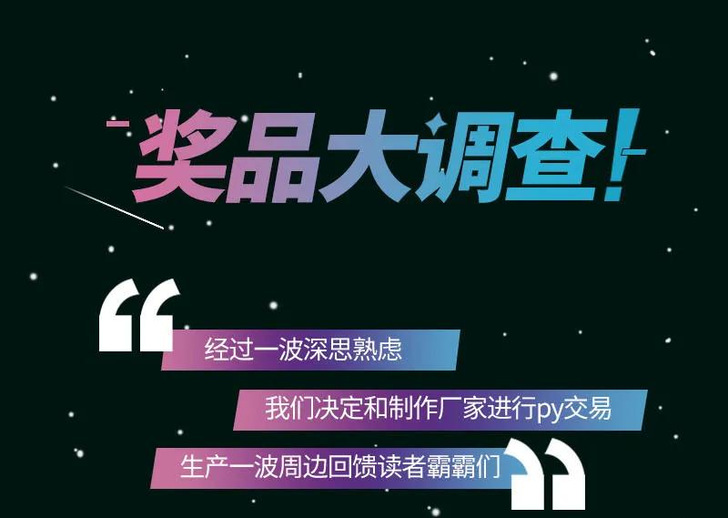 本剑仙绝不吃软饭 第084话 极品姐弟 第50页