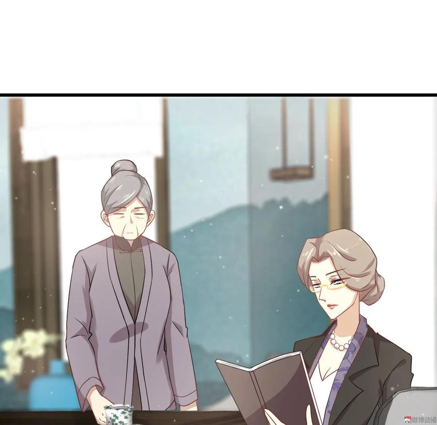 本剑仙绝不吃软饭 第085话 邢烈 第8页