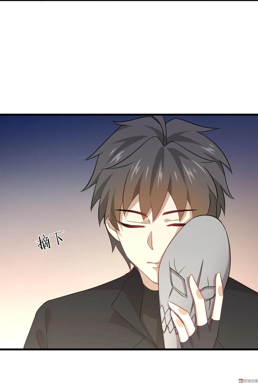 本剑仙绝不吃软饭 第085话 邢烈 第27页