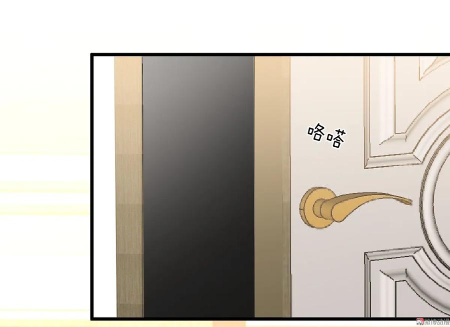 本剑仙绝不吃软饭 第085话 邢烈 第18页