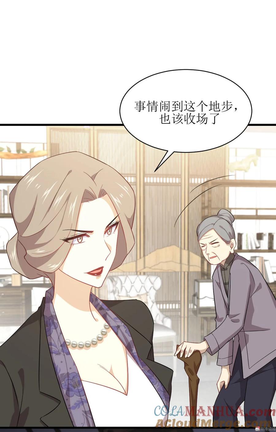 本剑仙绝不吃软饭 第086话 太子伴读 第19页