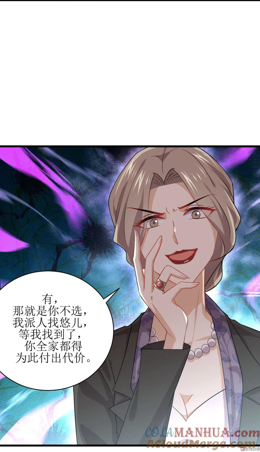 本剑仙绝不吃软饭 第086话 太子伴读 第33页