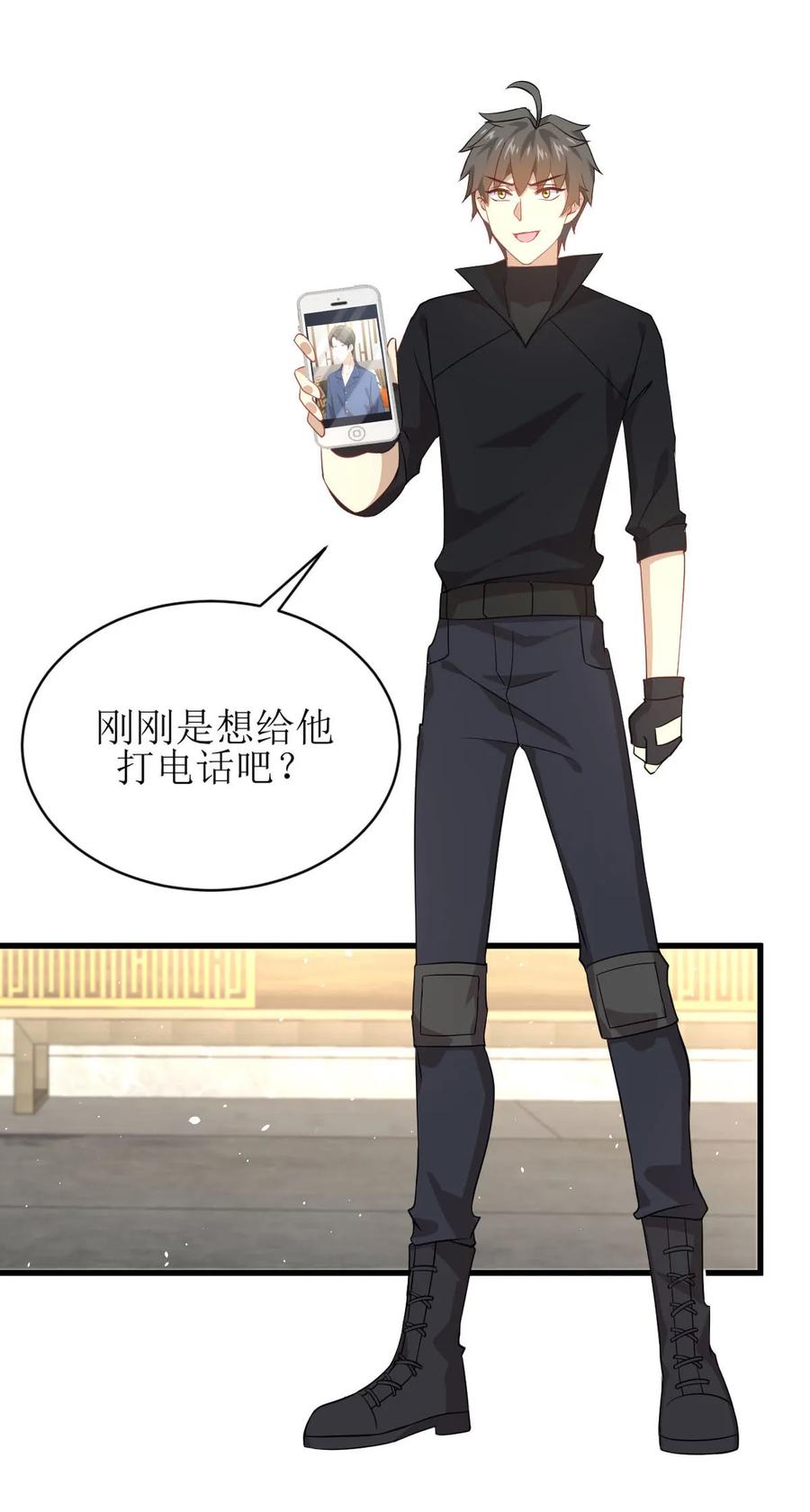 本剑仙绝不吃软饭 第087话 达成和解 第21页