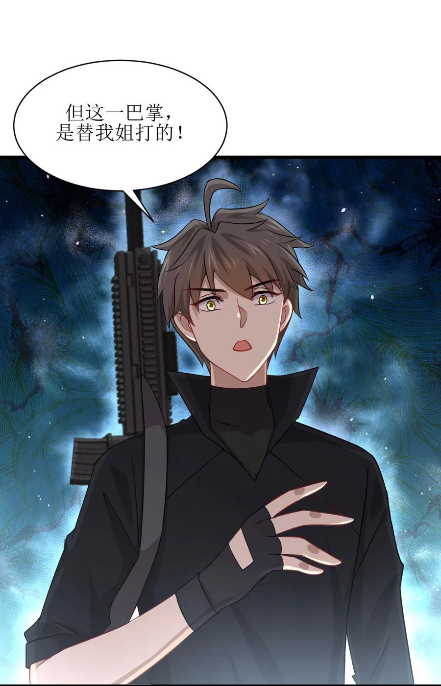 本剑仙绝不吃软饭 第088话 谁说男子不如女 第39页