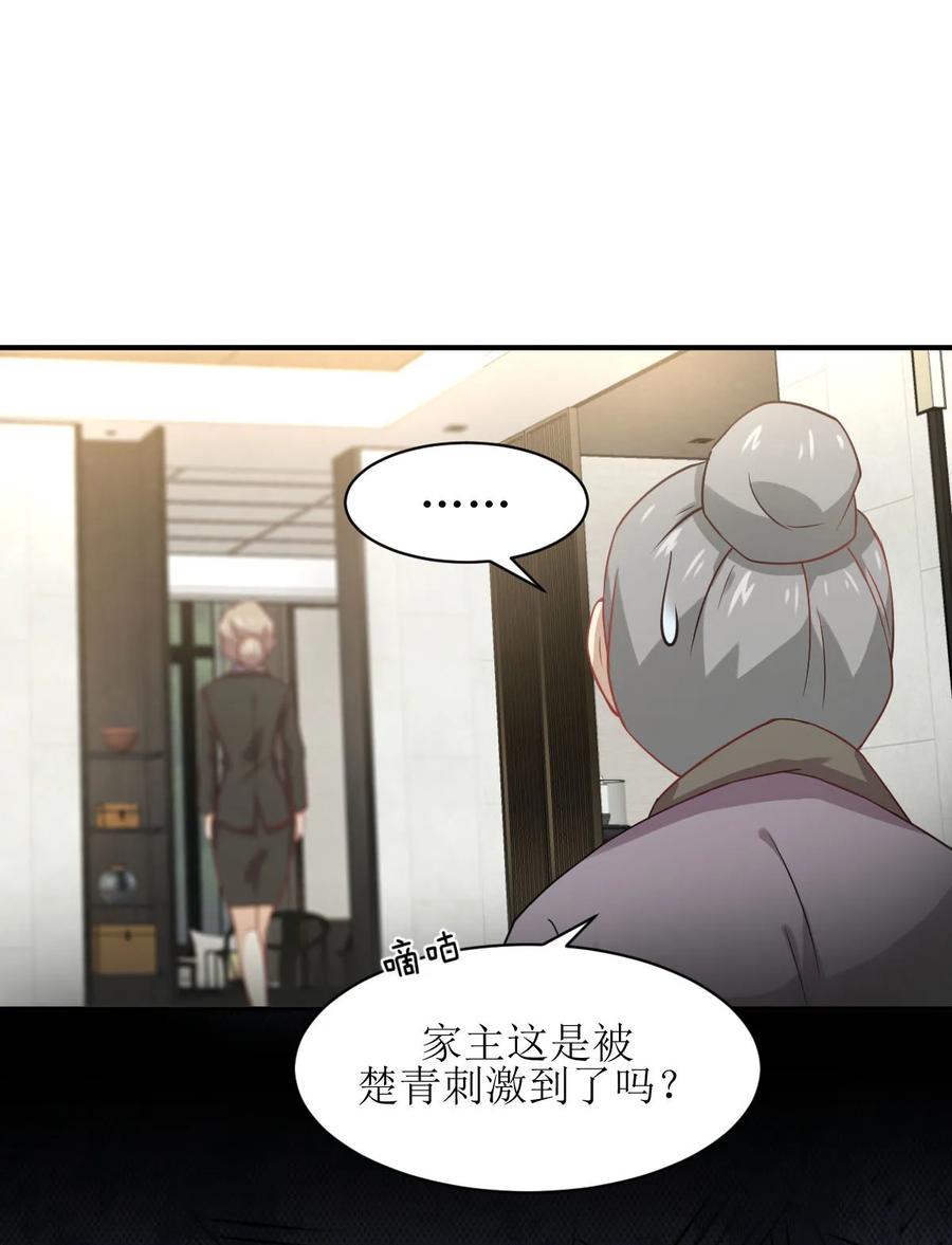 本剑仙绝不吃软饭 第088话 谁说男子不如女 第54页