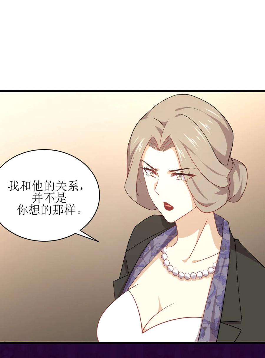 本剑仙绝不吃软饭 第088话 谁说男子不如女 第5页