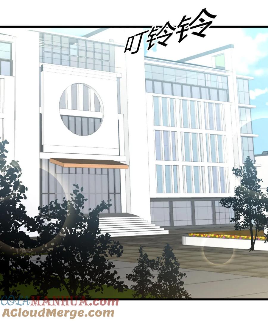本剑仙绝不吃软饭 第089话 一模考试 第13页