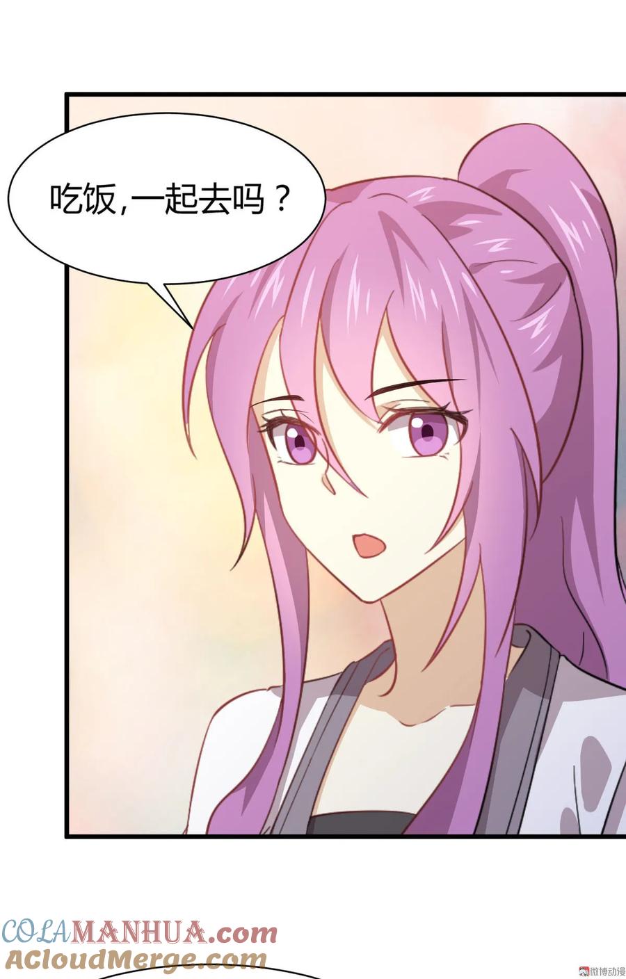 本剑仙绝不吃软饭 第089话 一模考试 第29页