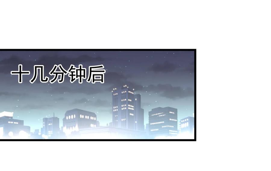 本剑仙绝不吃软饭 第091话 全娶回来 第23页