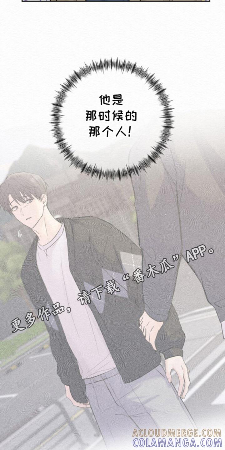 《给记忆添香》第12章：出院 第5页