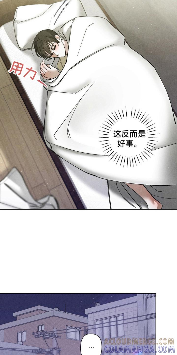 《特写爱意》第13章：工作 第25页