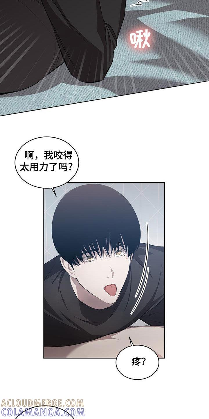 《法外狂徒》第37章：慢慢享受 第17页
