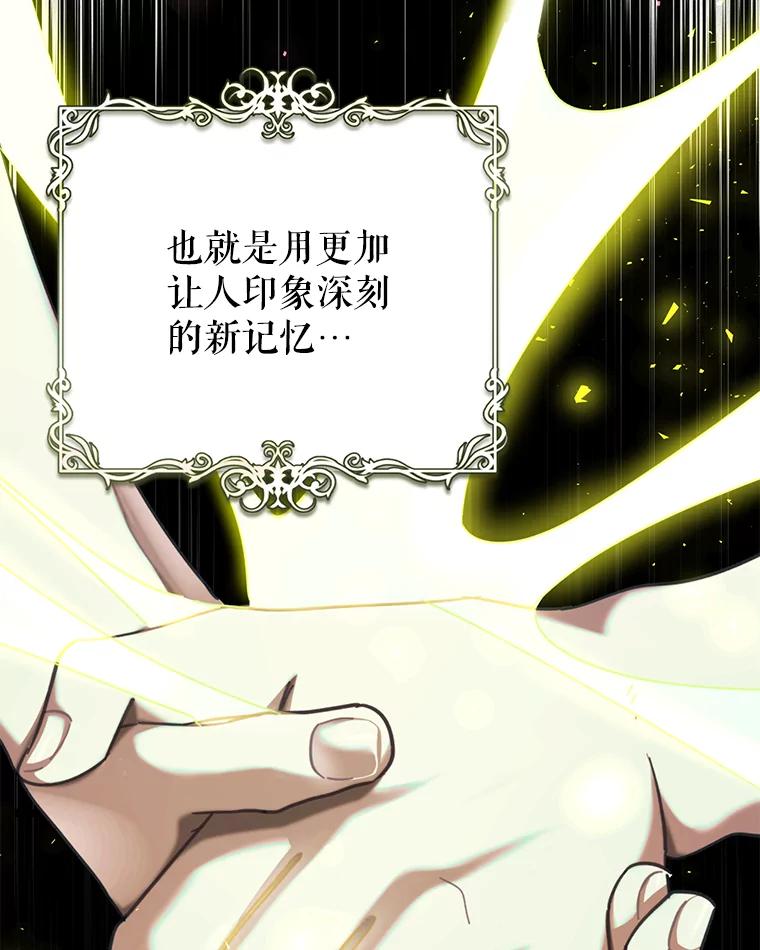 只需轻握我的手 25.守护灵 第47页
