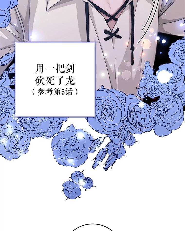 只需轻握我的手 25.守护灵 第20页