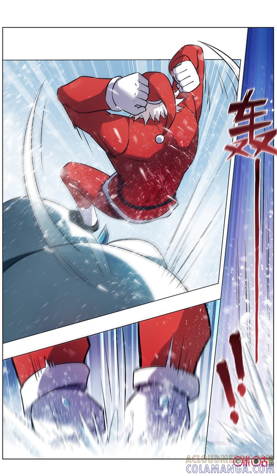 《恋物癖》第96话：救命恩人 第15页