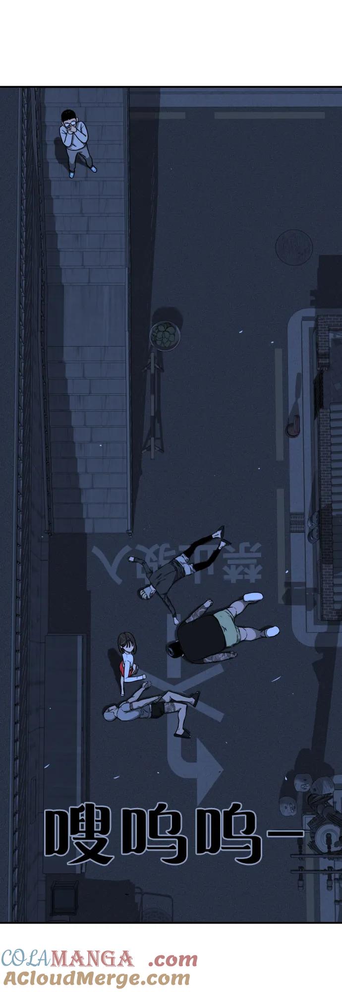 《一级格斗课外辅导》第1话 命运般的相遇 第217页