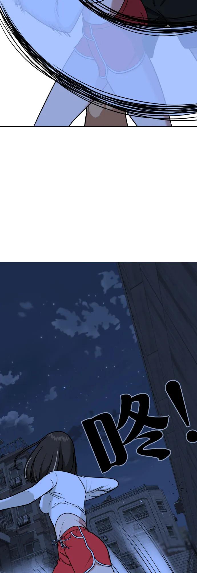 《一级格斗课外辅导》第1话 命运般的相遇 第215页
