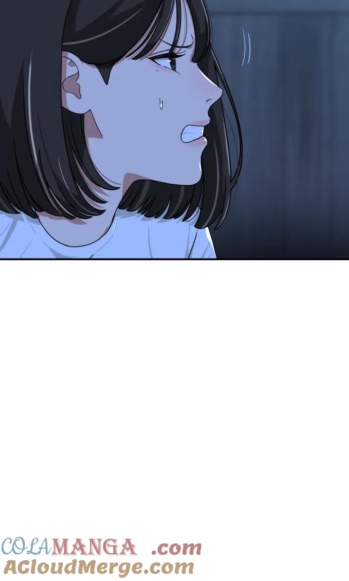 《一级格斗课外辅导》第1话 命运般的相遇 第173页