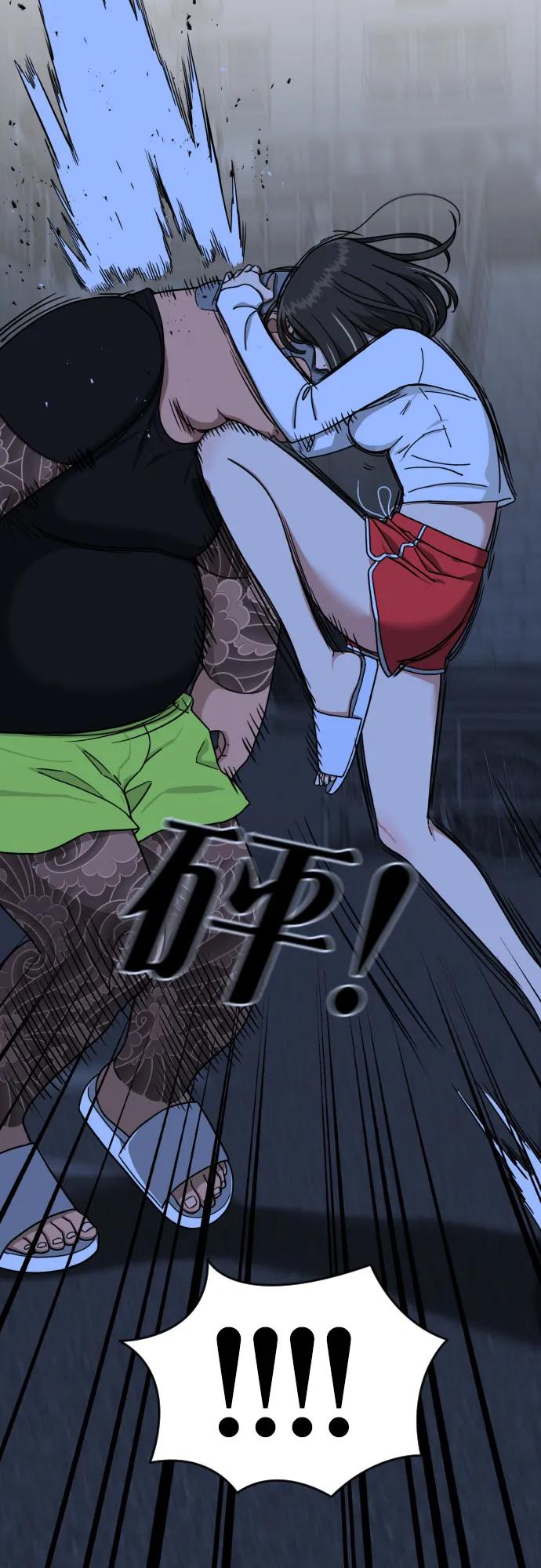 《一级格斗课外辅导》第1话 命运般的相遇 第191页