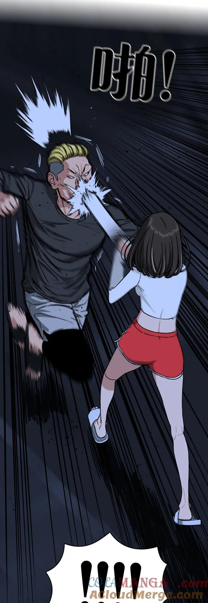 《一级格斗课外辅导》第1话 命运般的相遇 第201页