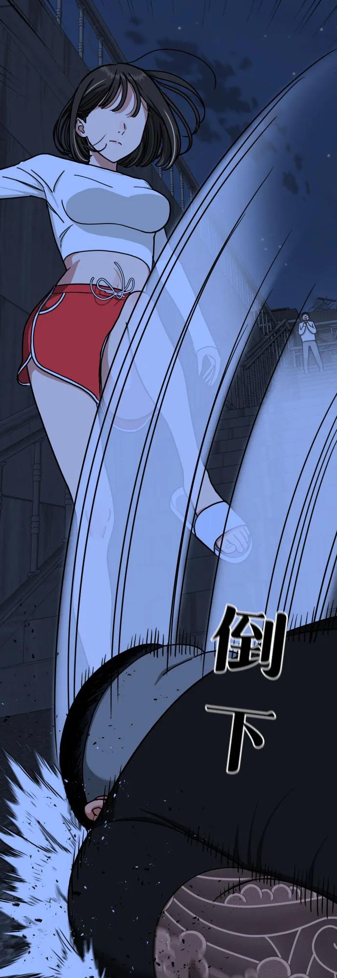 《一级格斗课外辅导》第1话 命运般的相遇 第194页