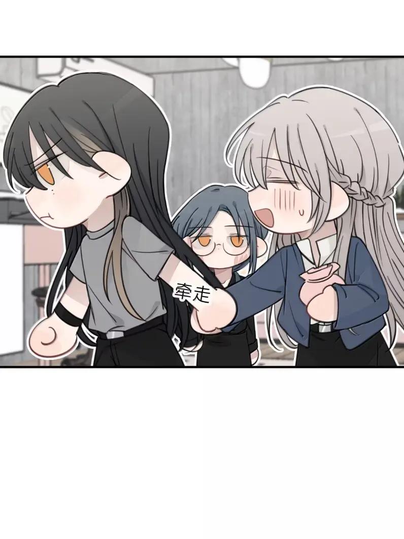 听星 98 她是我女朋友，怎么了？ 第30页