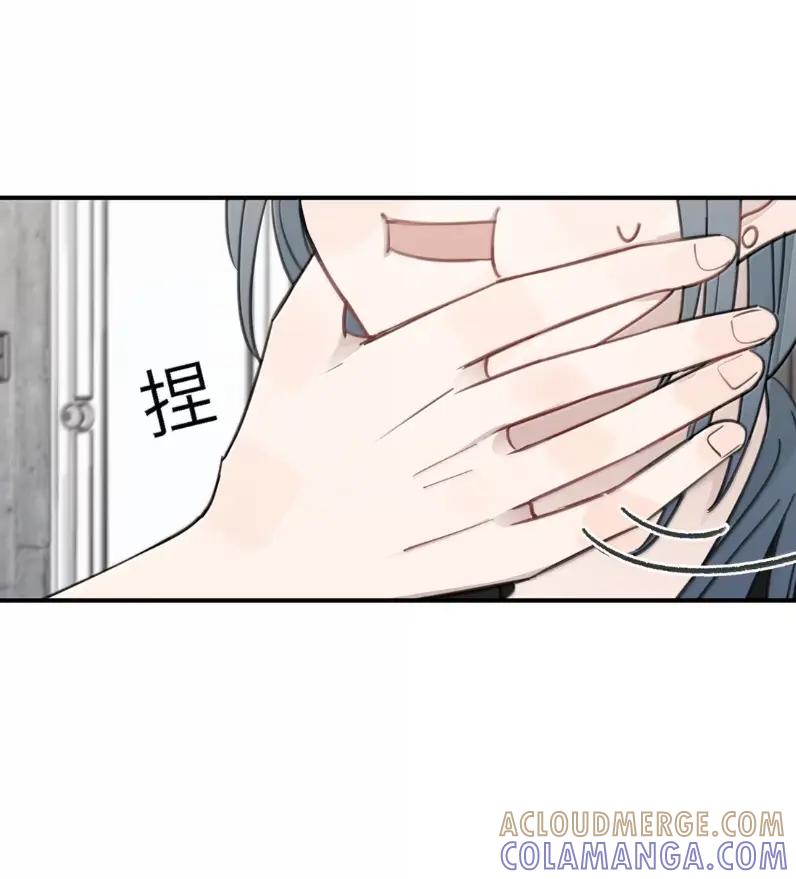 听星 98 她是我女朋友，怎么了？ 第27页