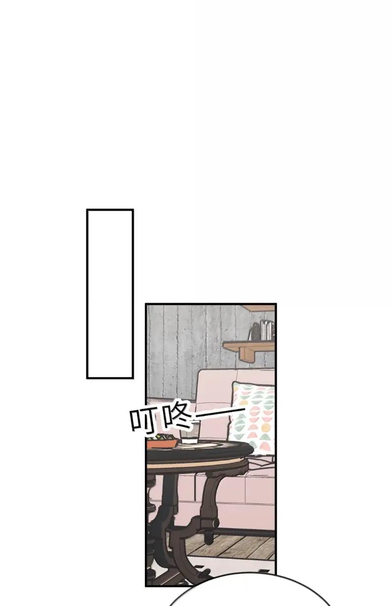 听星 98 她是我女朋友，怎么了？ 第22页