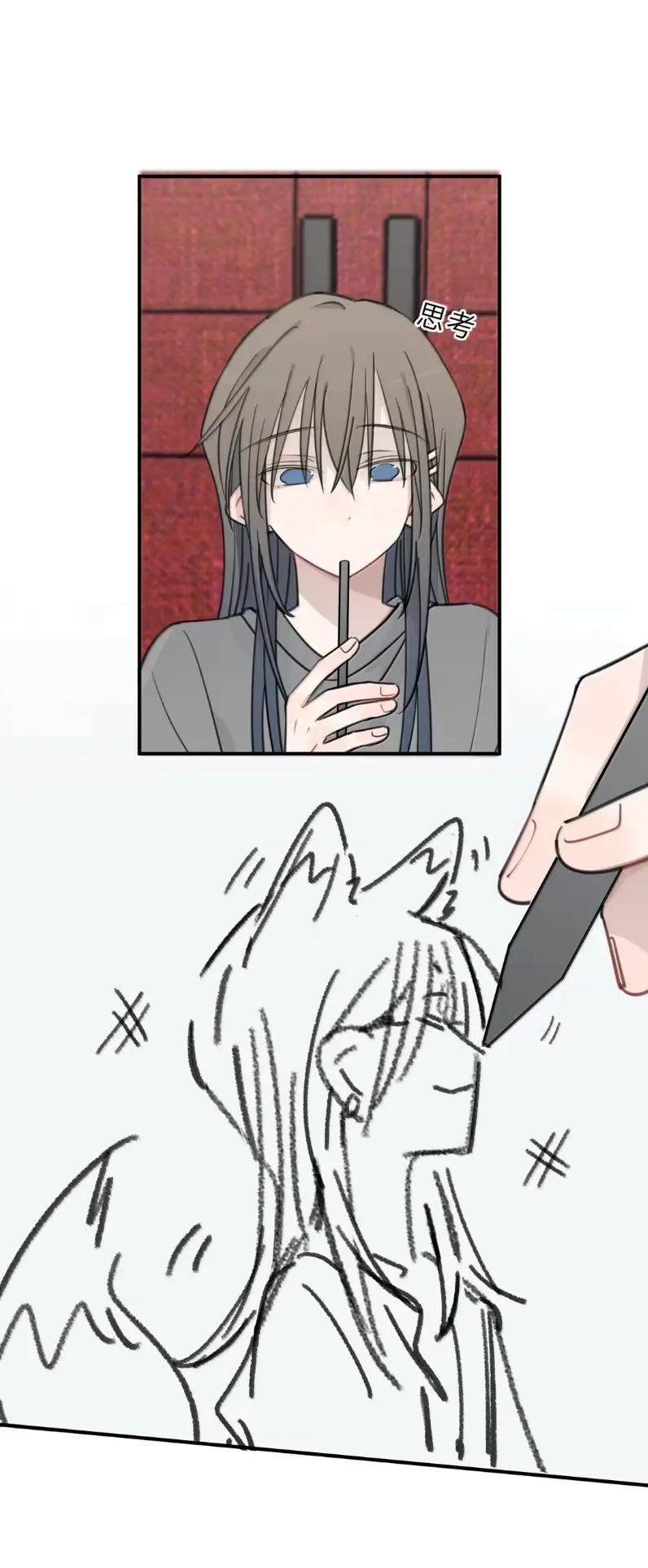听星 98 她是我女朋友，怎么了？ 第4页