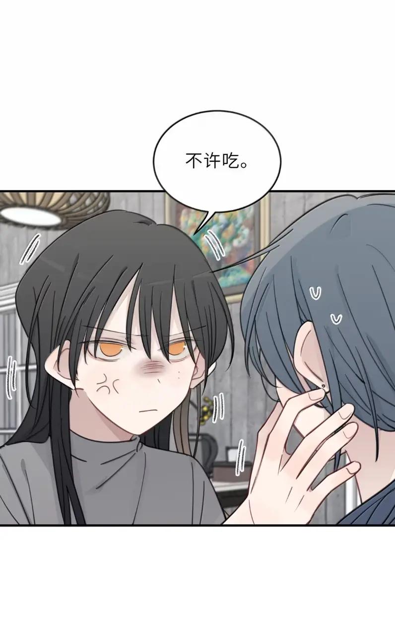 听星 98 她是我女朋友，怎么了？ 第28页