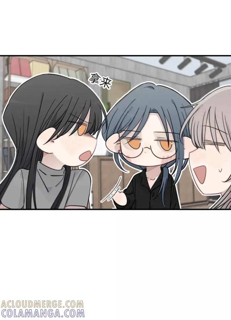 听星 98 她是我女朋友，怎么了？ 第29页