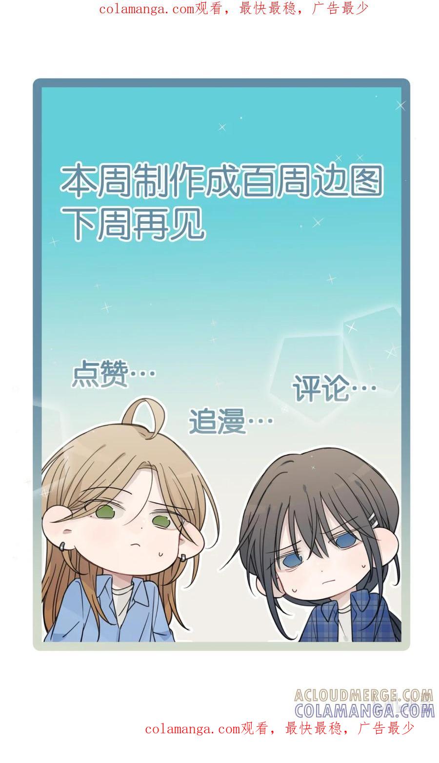 听星 请假 公告 第1页