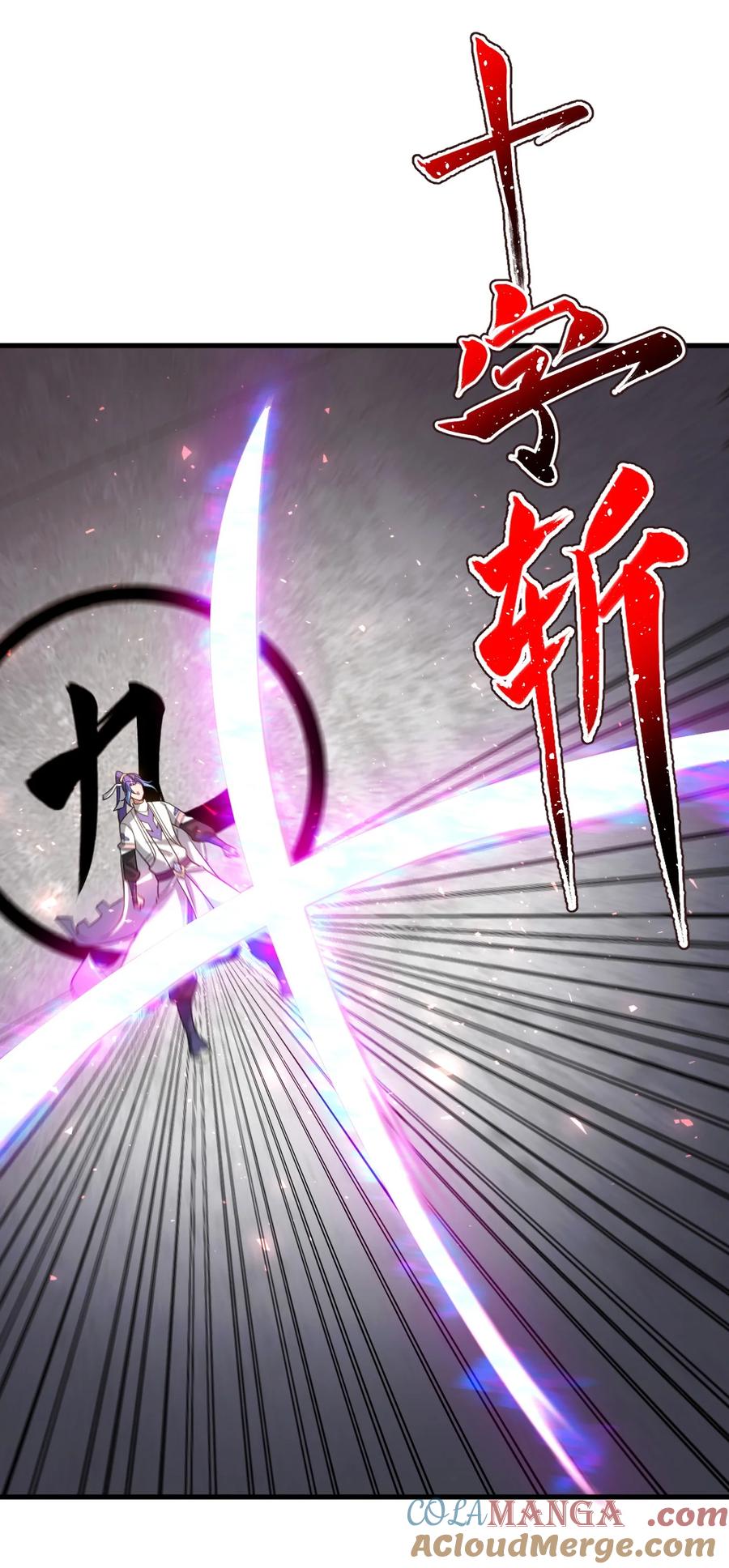《我的徒弟居然是女帝》130 叙旧 第15页
