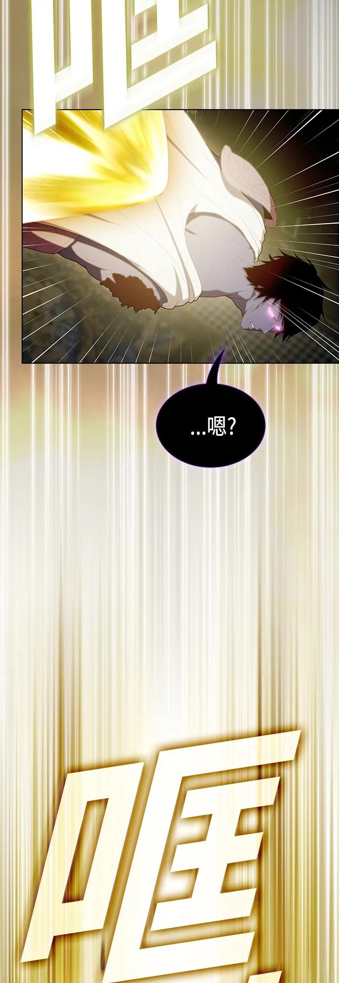 《被塔诅咒的猎人》第157话 第63页