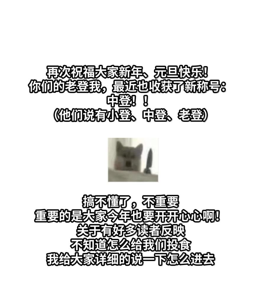 我真不是邪神走狗 150 善有善报 第57页