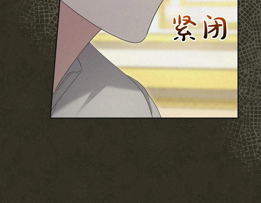 《小姐不愿意》第17话 妹控 第182页