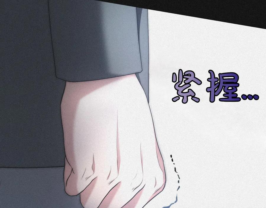 《小姐不愿意》第17话 妹控 第163页