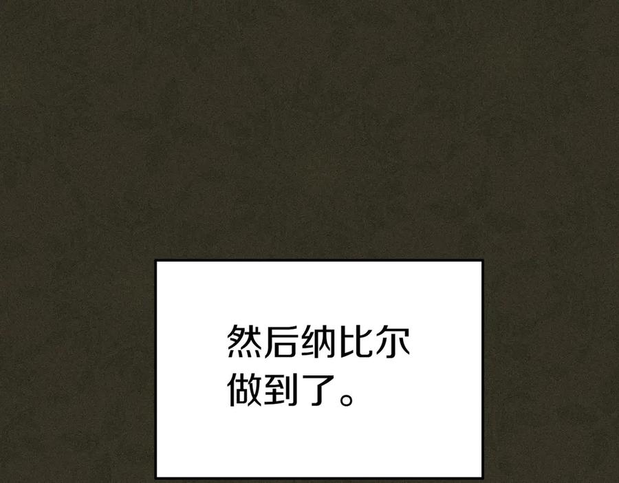 《小姐不愿意》第17话 妹控 第183页
