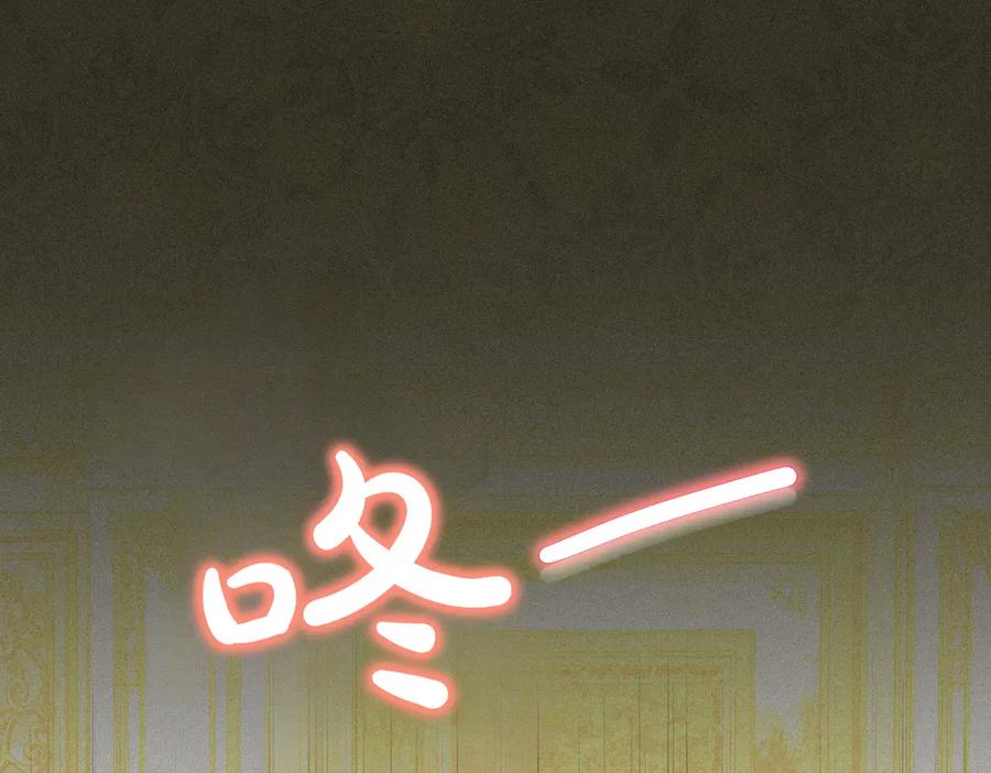 《小姐不愿意》第17话 妹控 第184页