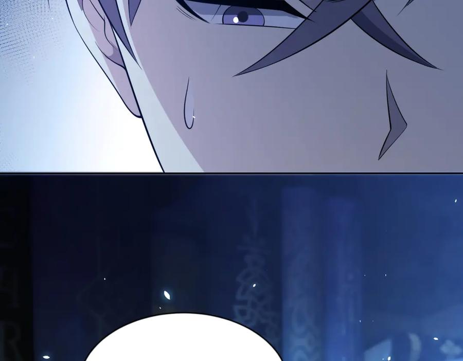 《我的诸神医院》第18话 抽取技能 第59页