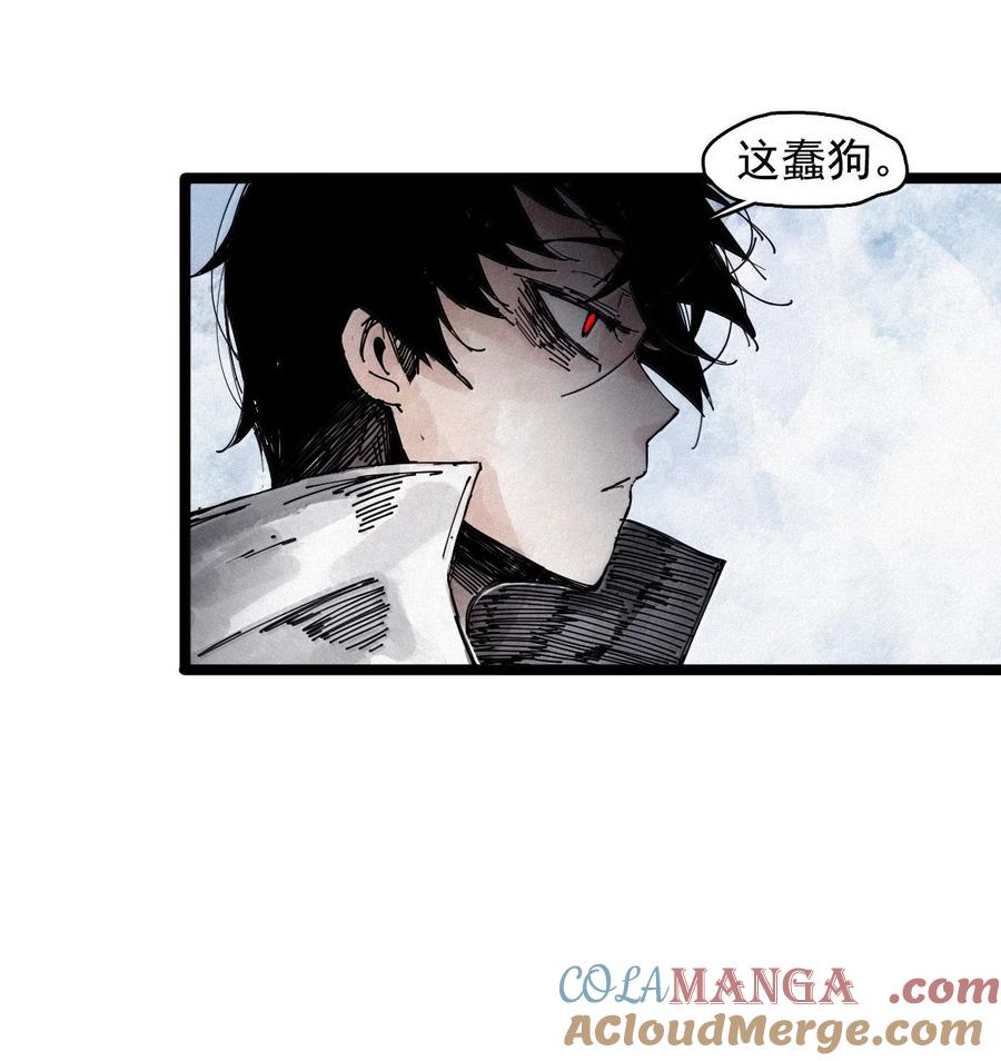 真理面具 196 第76话 他？2 第5页