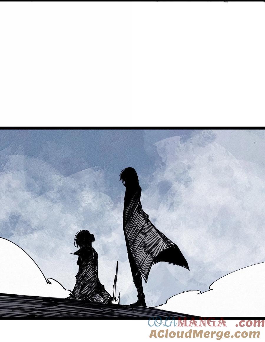 真理面具 197 第76话 他？3 第7页