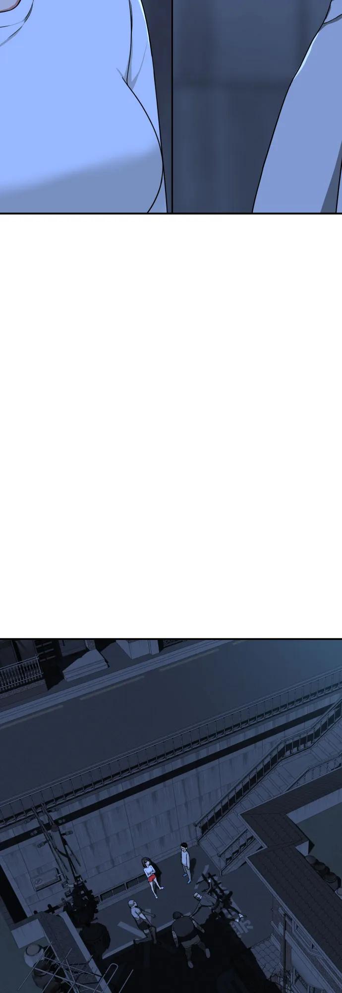 《一级格斗课外辅导》第2话 辅导第一天 第4页