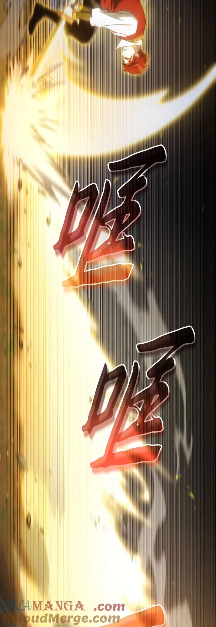 《灭门家族的重生者》第2话 第93页
