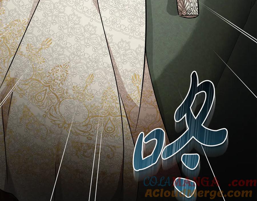恶女的王座 第201话 这不是爱 第5页